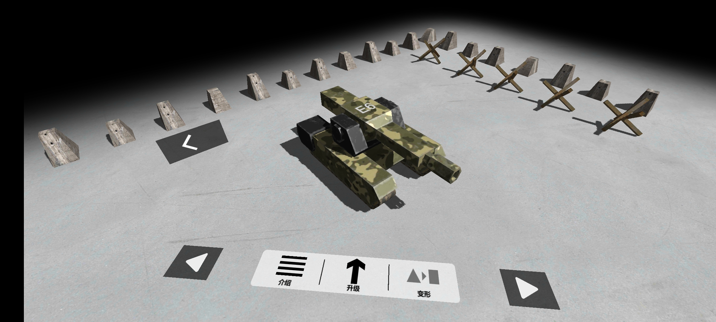 电磁炮坦克攻略（个人向的攻略）|变形坦克2 - 第1张