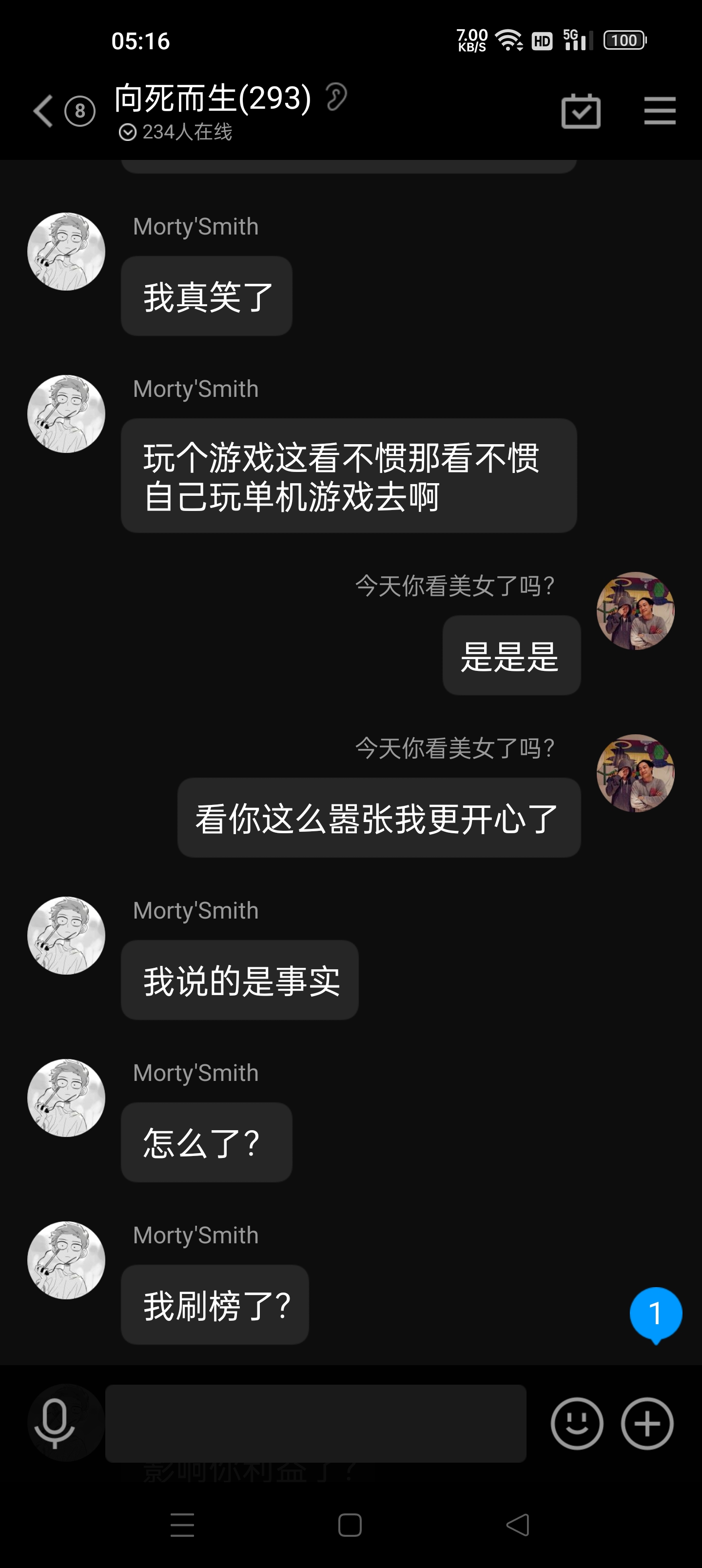 個人亂鬥 組隊刷分小技巧 加贈視頻男主之一的私密發言|T3 - 第11張