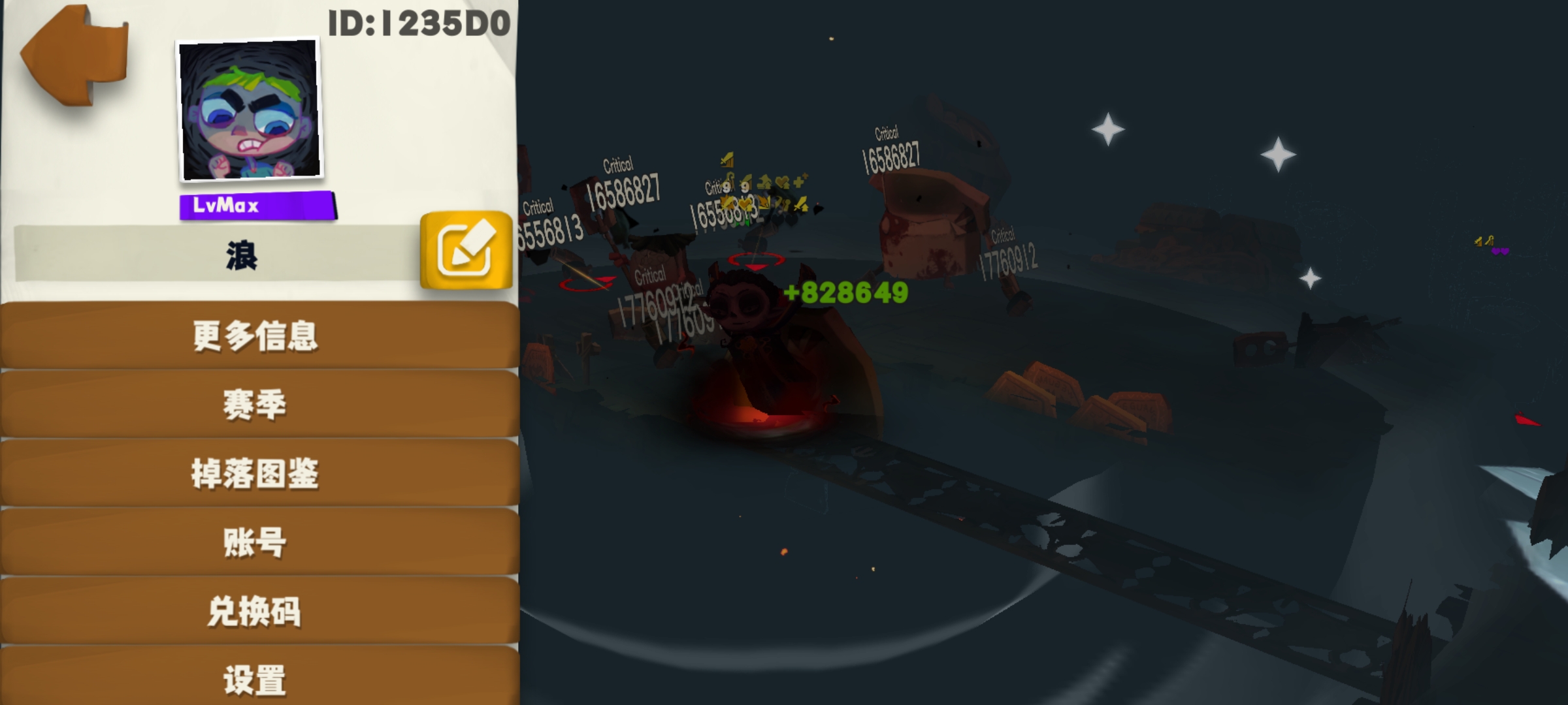 狂戰/壓血-極致物攻的追尋者(完整)|獨奏騎士 - 第37張