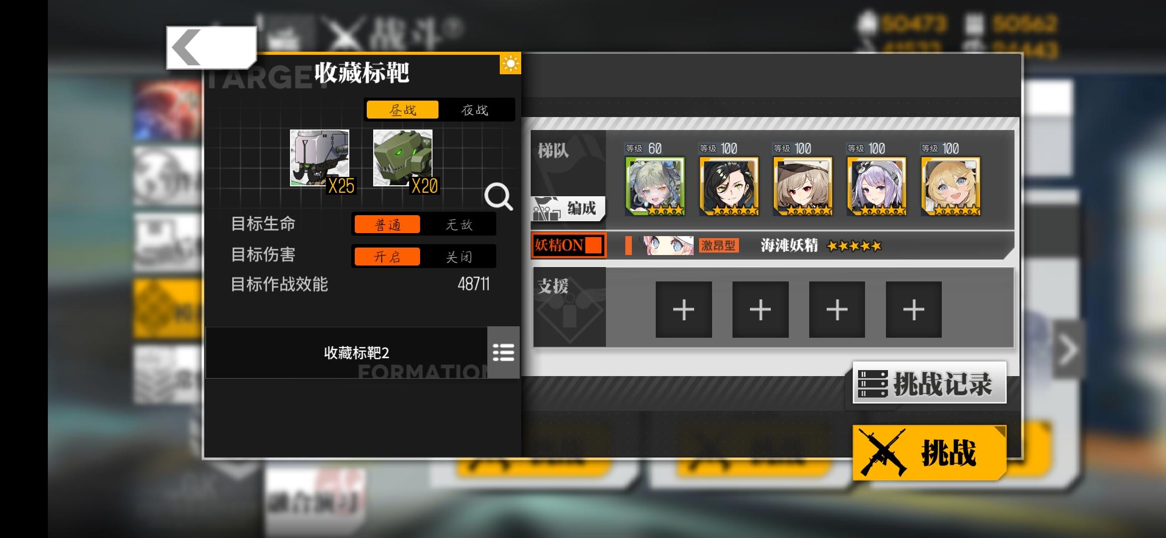 QBZ EX打捞