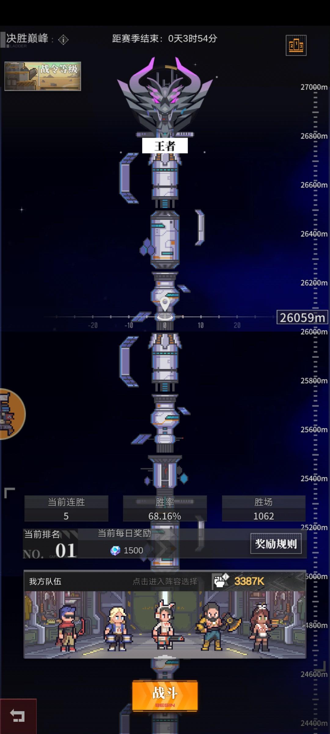 决胜巅峰的技巧