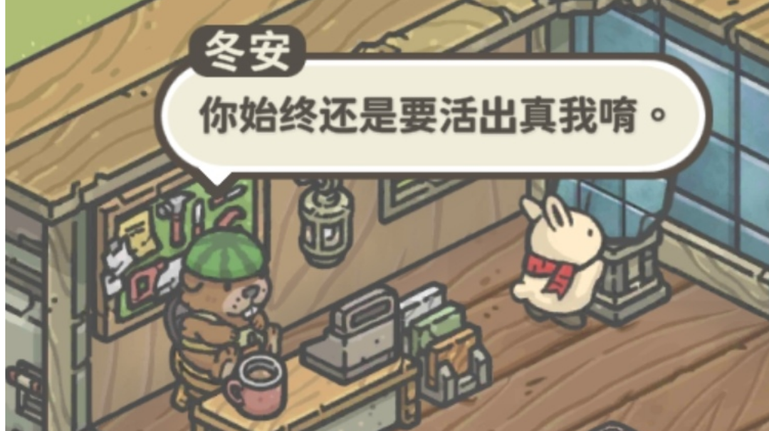 月兔漫游：朋友们的鸡汤🍲（持更）