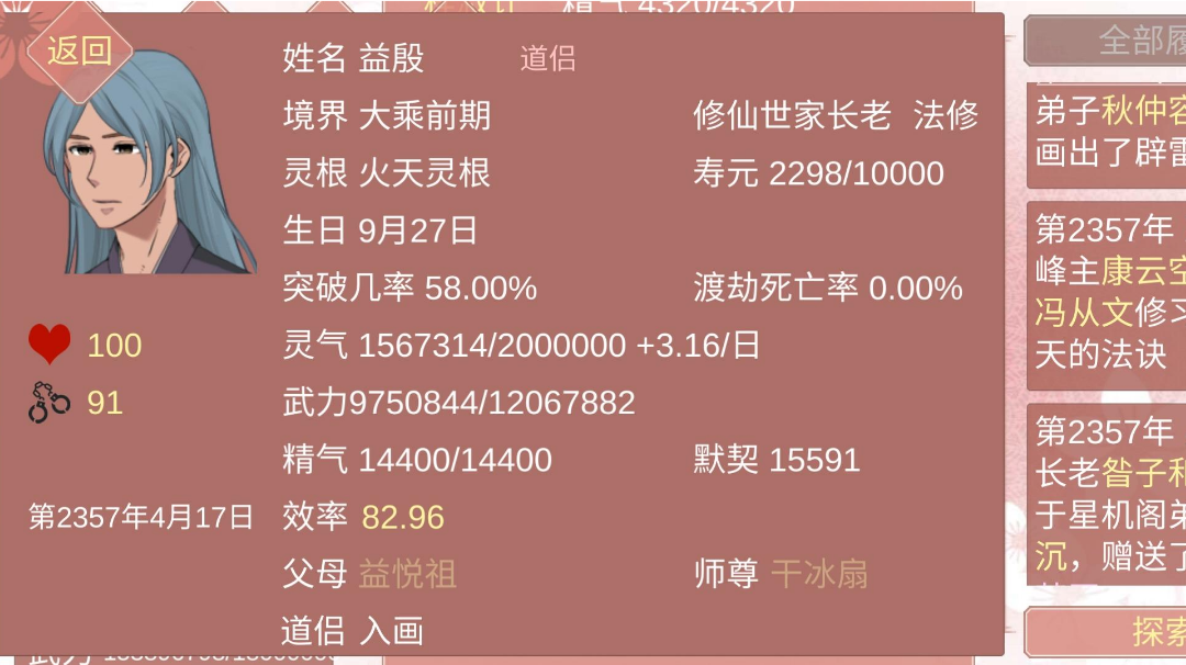 关于我的一个鱼的小瓜🍉