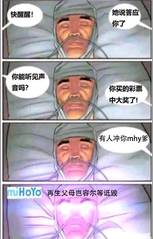 我是一個一個帶節奏的垃圾啊啊啊啊啊啊啊=)|明日方舟 - 第6張