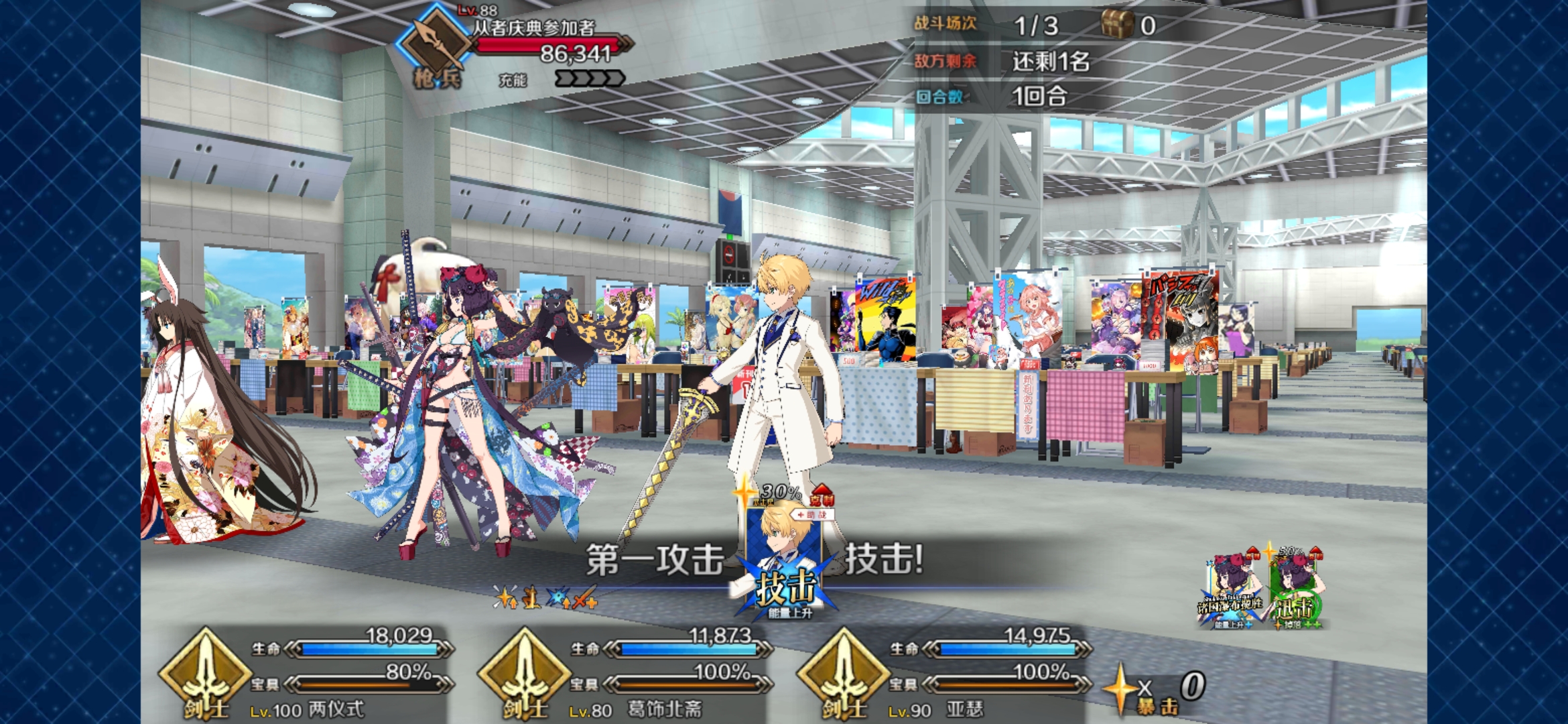 金蛋本3t 命运 冠位指定 Fate Grand Order 攻略 Taptap 命运 冠位指定 Fate Grand Order 社区