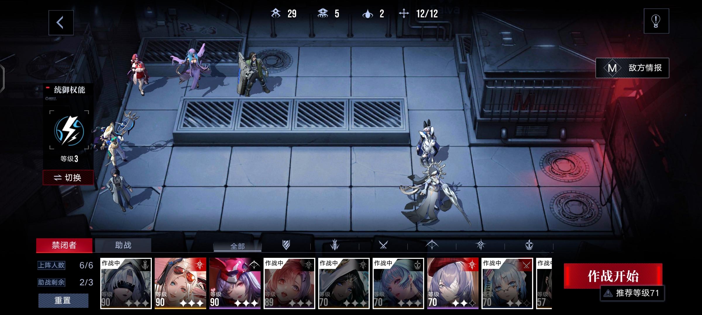 困难本通关，简单说一下个人打法思路