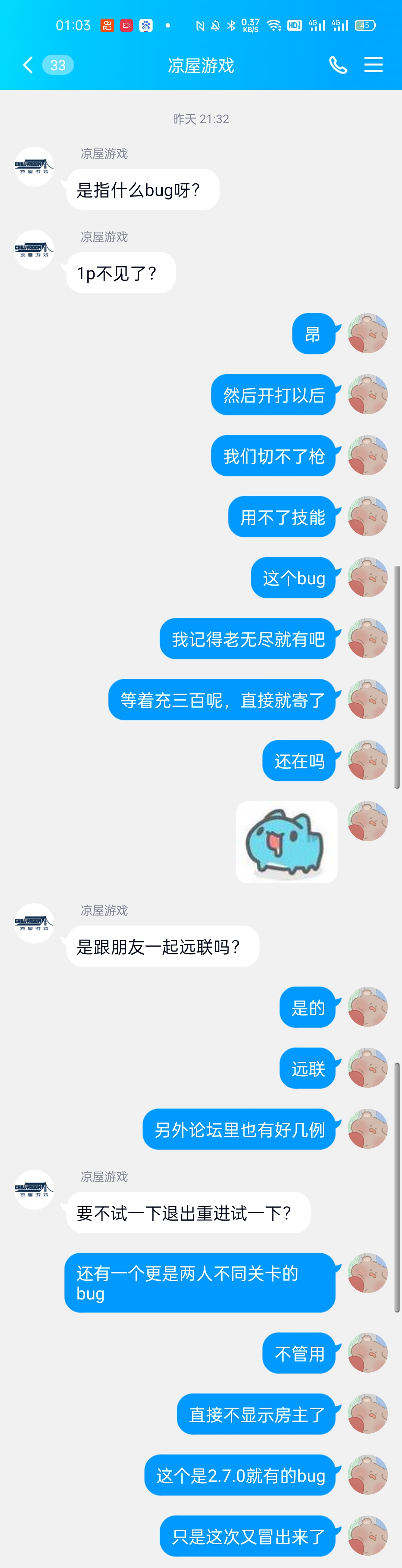 不会做游戏就别特么做了|元气骑士 - 第5张