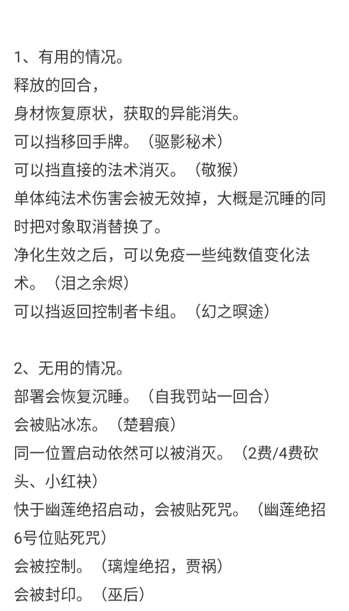 森罗木大型攻略