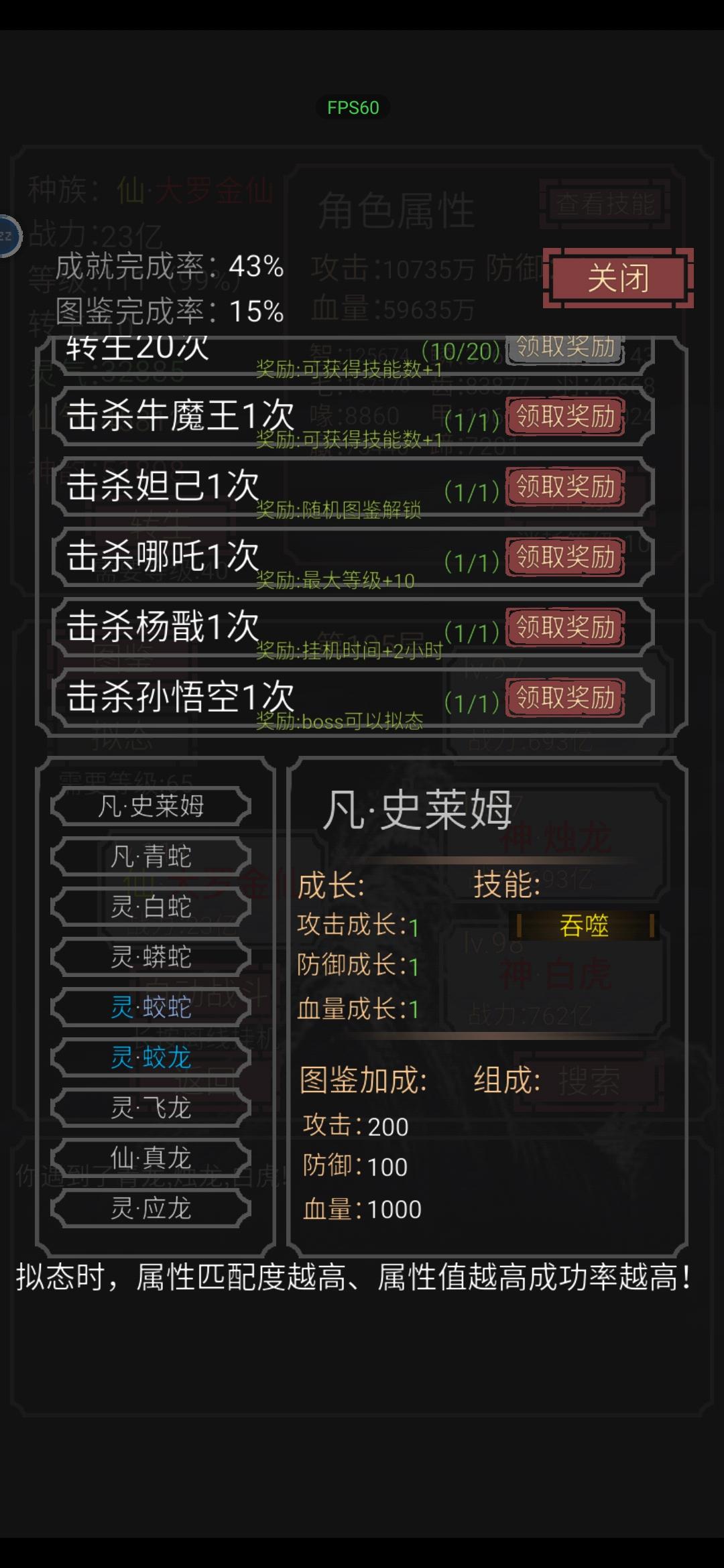 萌新入坑半天无攻略随缘通关