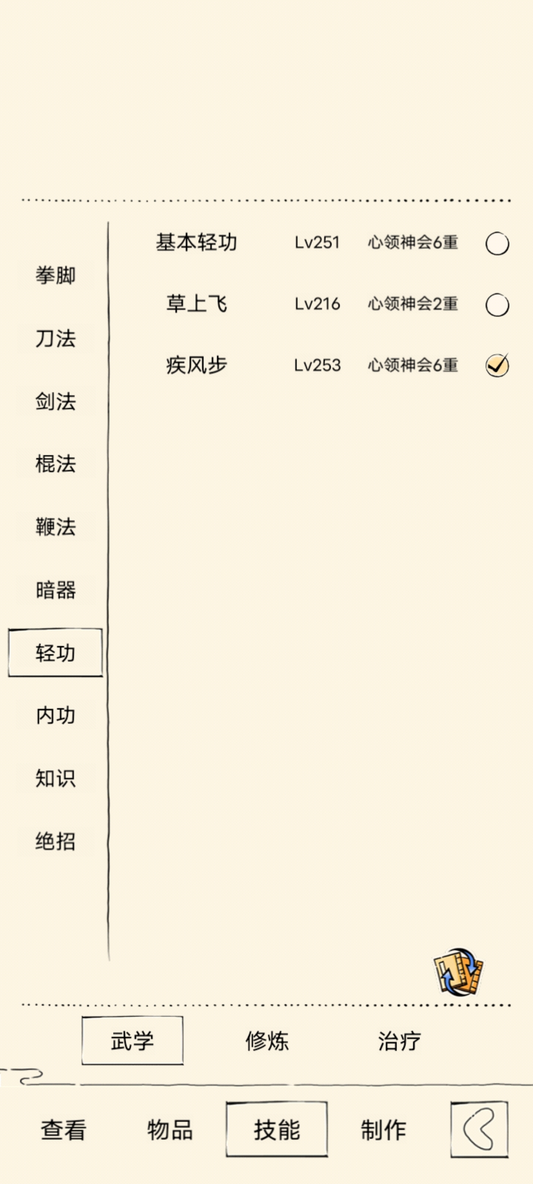 浅谈一下萌新冲福地40，字有点多，请忍一下🐶|暴走英雄坛 - 第4张