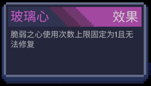 〖游戏效果、状态、共鸣集锦〗|怪兽之星 - 第22张