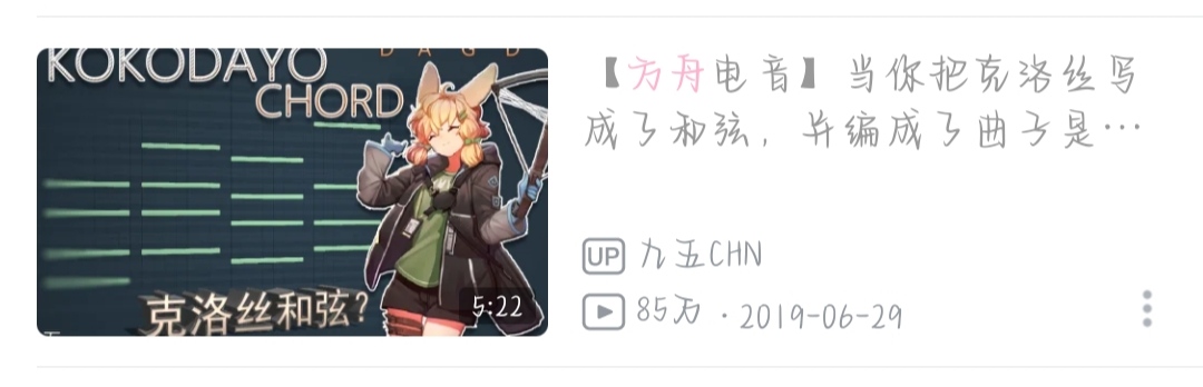 關於教授的🚤新愛❤好培養計劃💦💦💦|少女前線：雲圖計劃 - 第1張