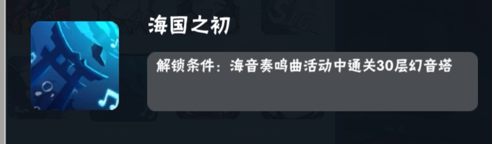 越来越多迹象表明7.28或8.4出新水忍了|忍者必须死3 - 第3张