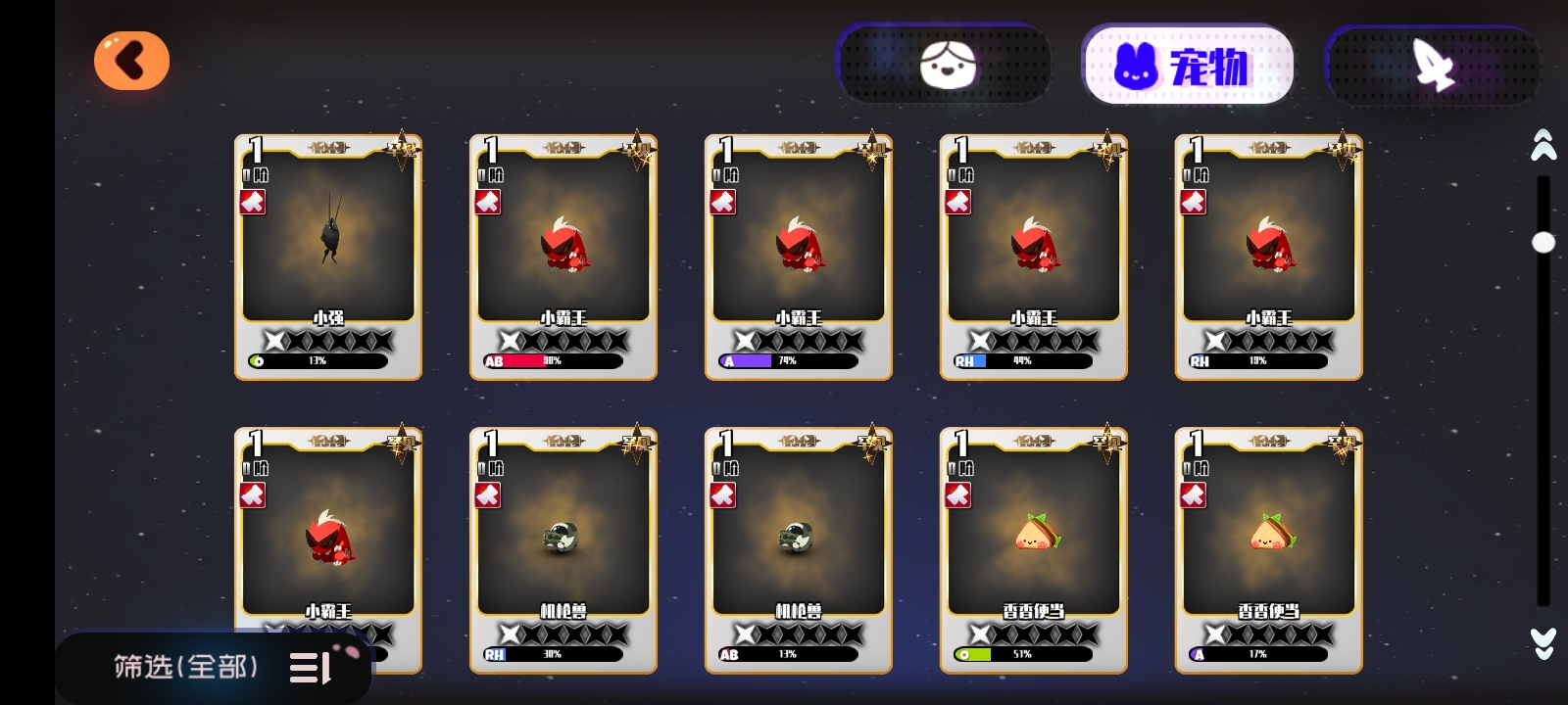 求大佬帶我看一下接下來要幹什麼|彈力果凍 - 第11張