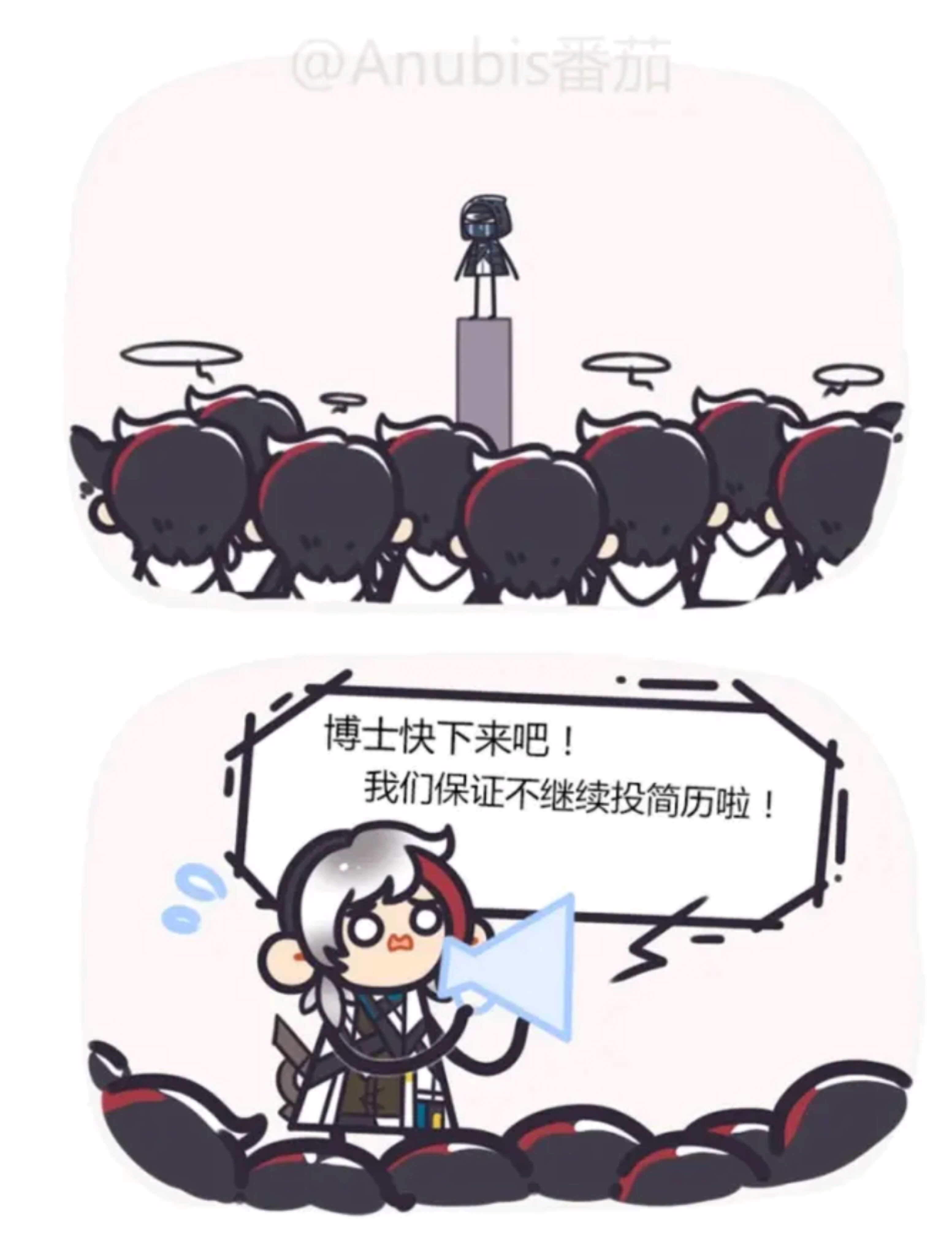 极境你在干什么啊喂|明日方舟 - 第6张