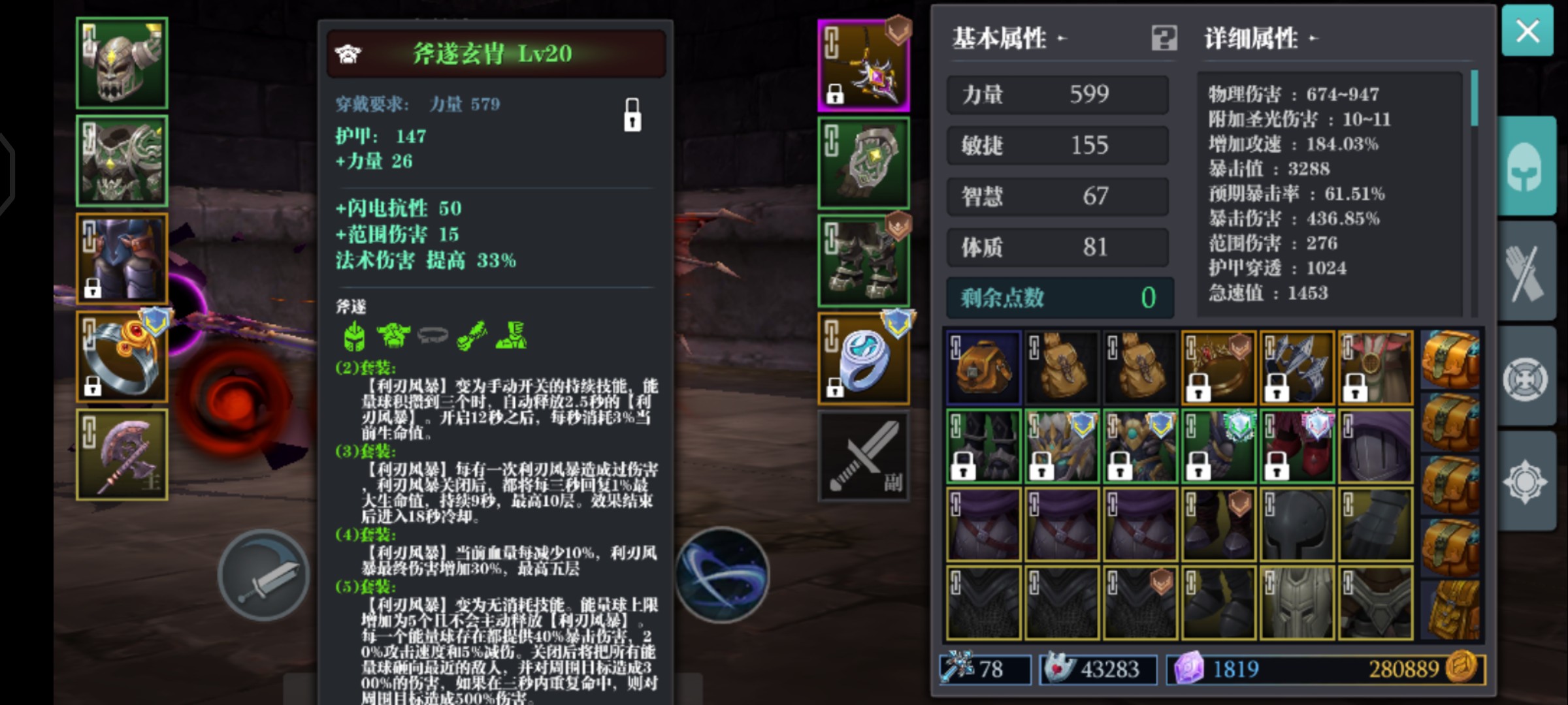 本人专注于斧头,从破灭斧到现在的新斧套不管板本怎么变一直玩斧头,斧