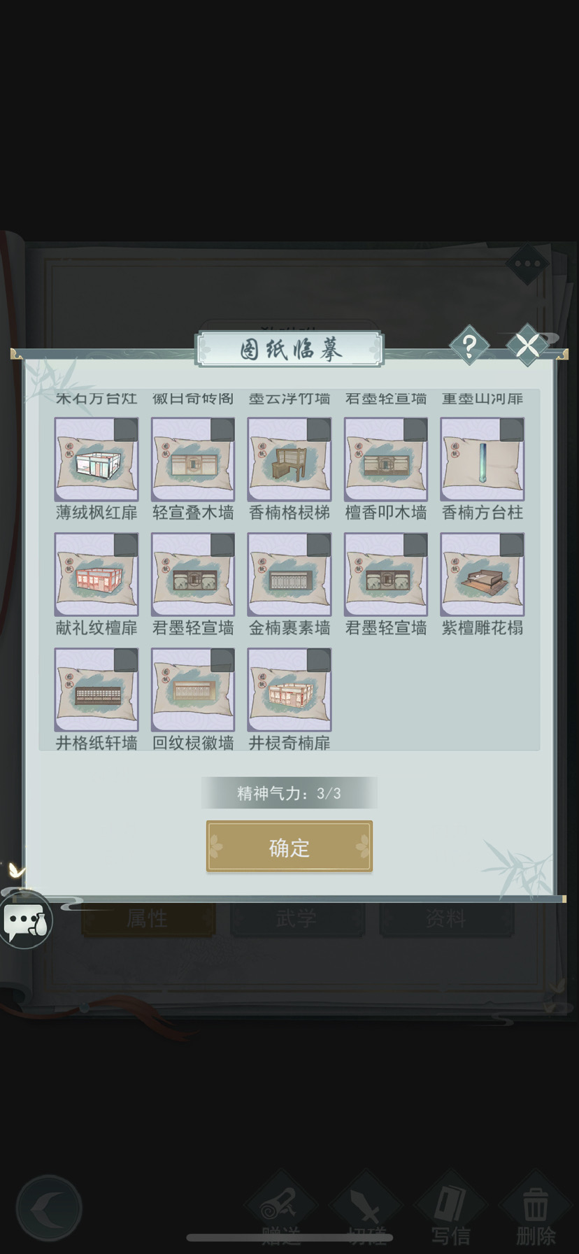 前边换最后跟小粉桌|江湖悠悠 - 第8张