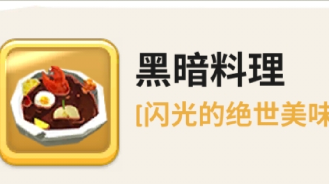 食物详细整理！有需要整理的可以留言