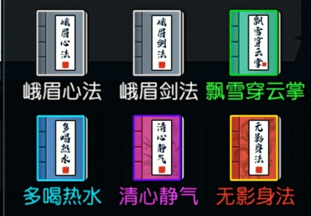 【太极套指南】|暗黑剑侠 - 第8张