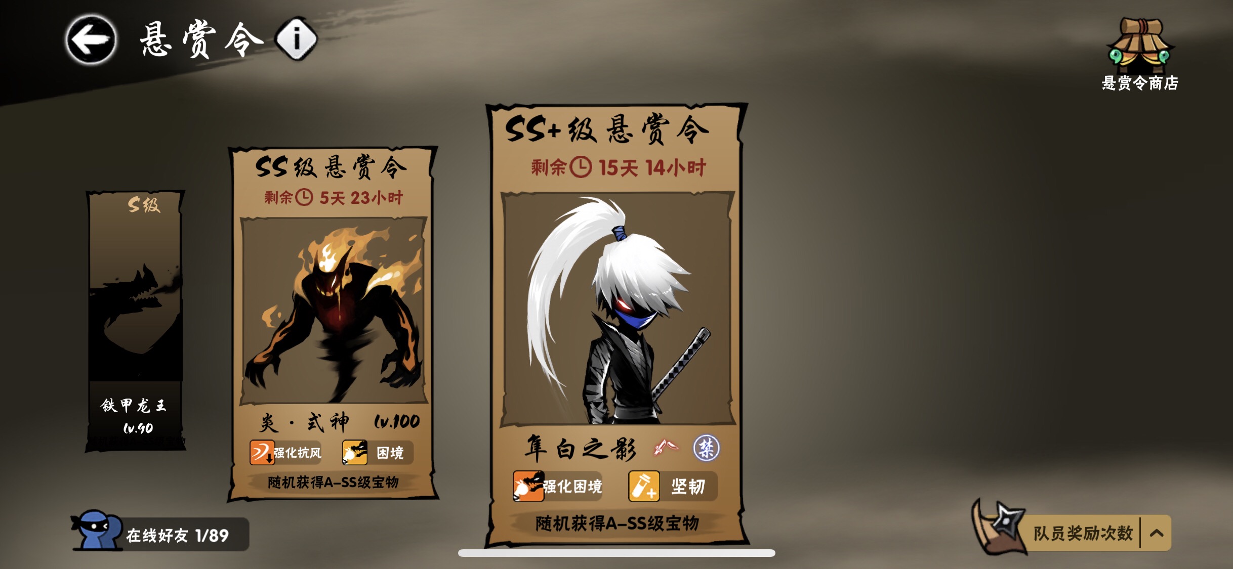 隼白- 来自手机用户40120713 | taptap 忍者必须死3社区