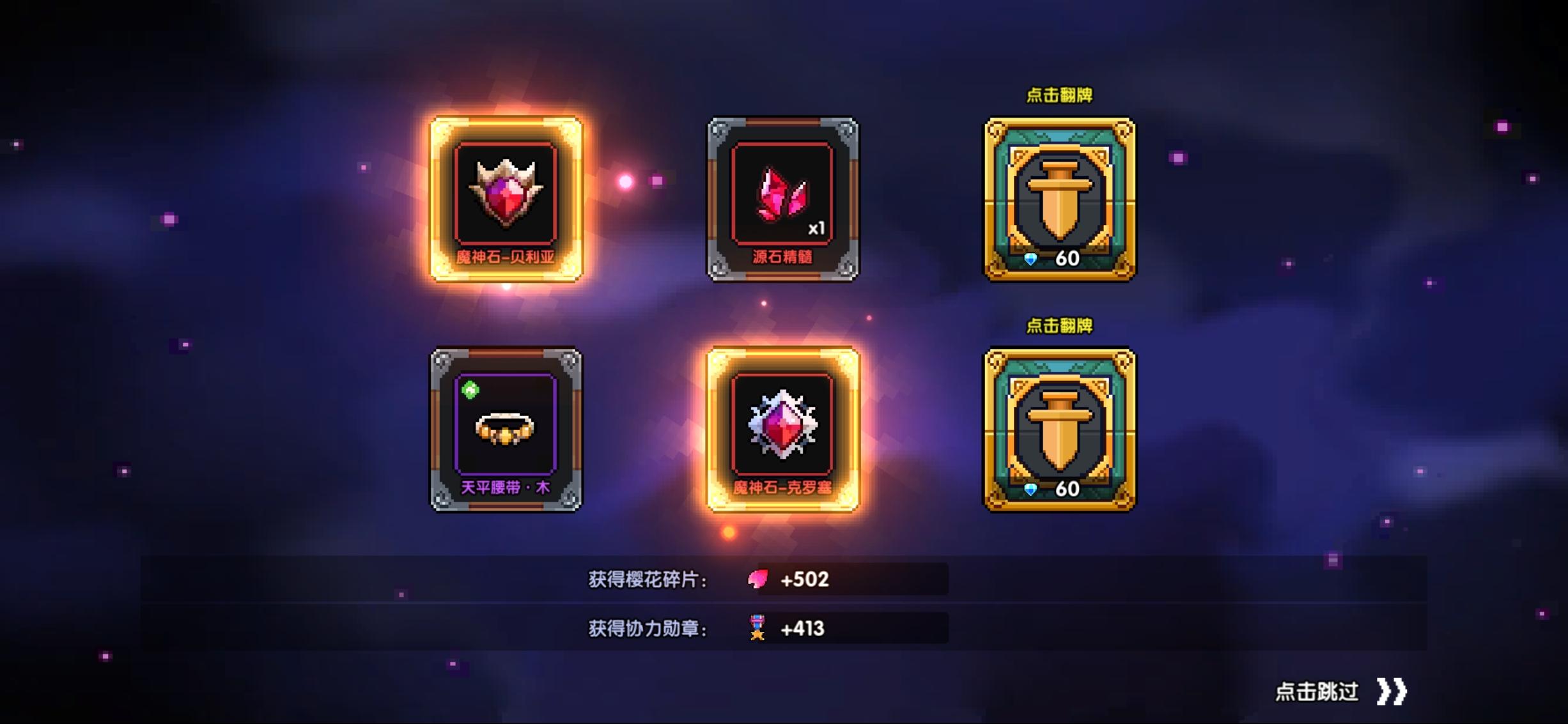 新水忍大型攻略