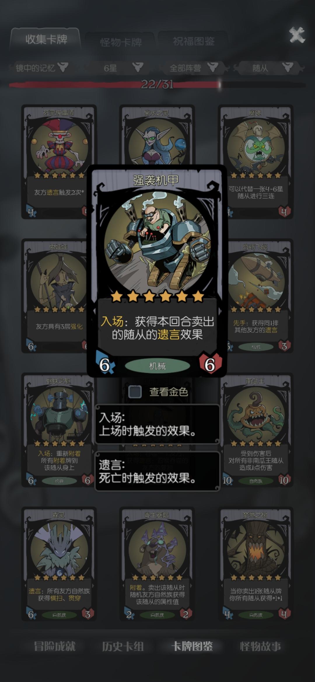 电表遗言流，过亿的伤害，打1第血的怪。