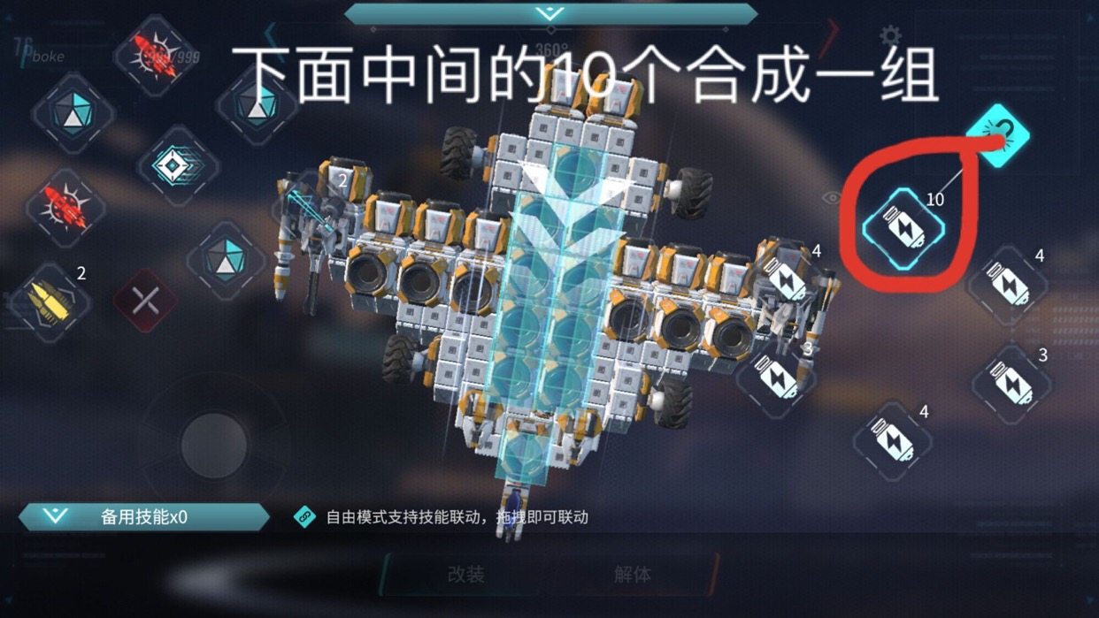 大飞机教程来了！！！