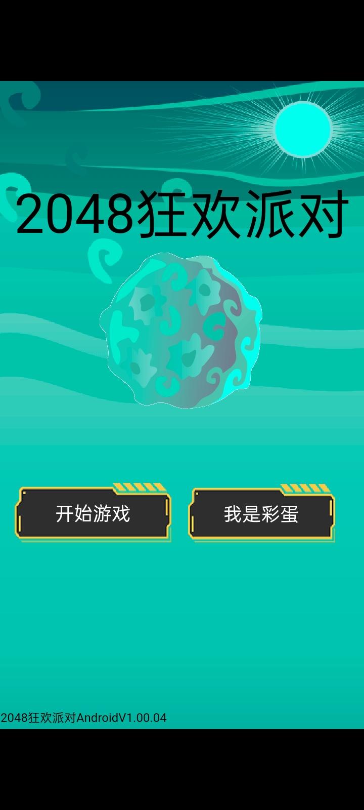 【新手必看】介绍游戏内部分功能按钮