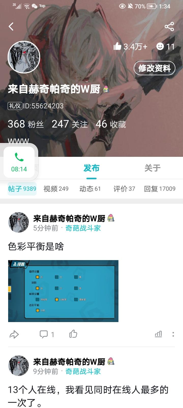 3.4万赞纪念，11月27日1:35