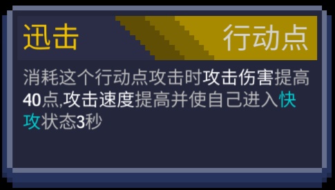 〖游戏效果、状态、共鸣集锦〗|怪兽之星 - 第41张