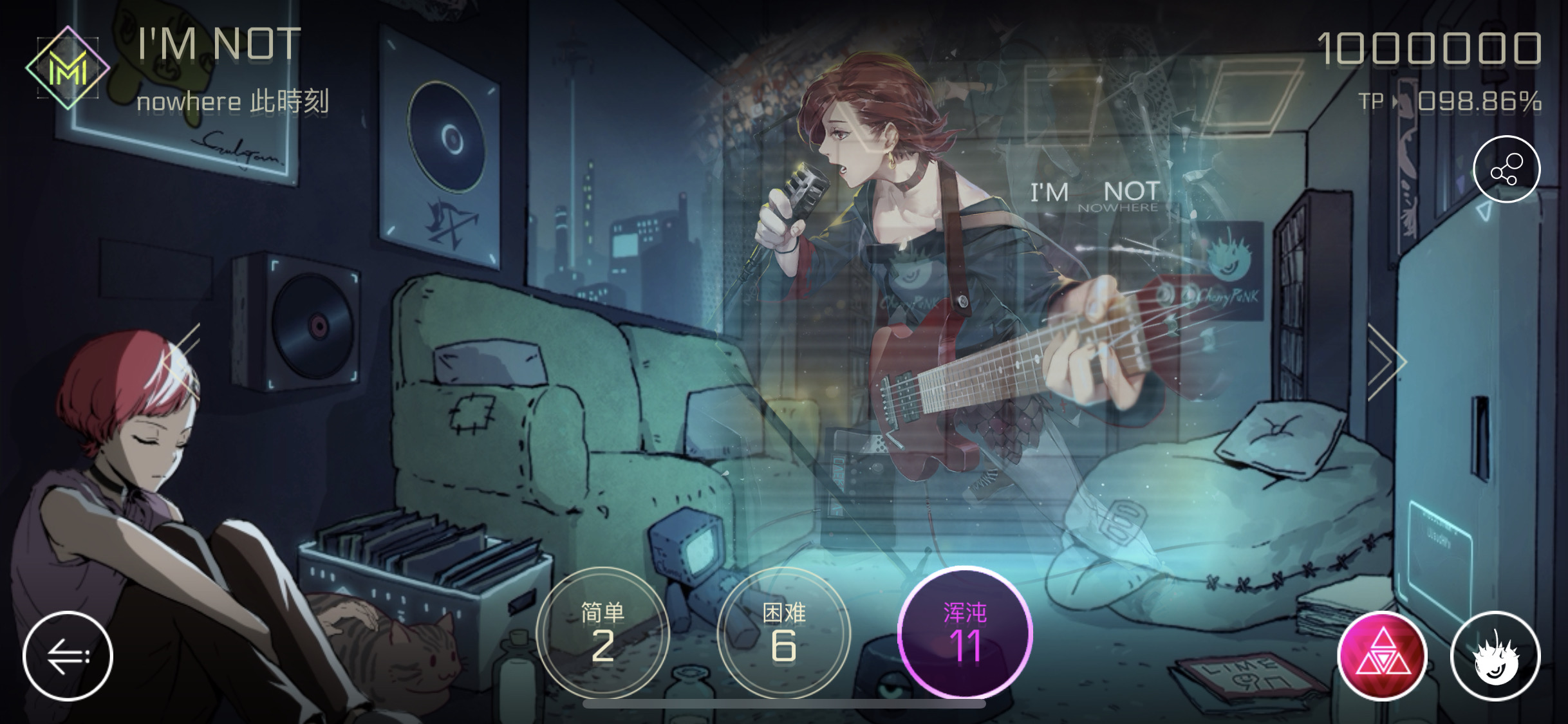 永远不要相信雷亚标的11……… - 音乐世界 cytus ii综合 | taptap