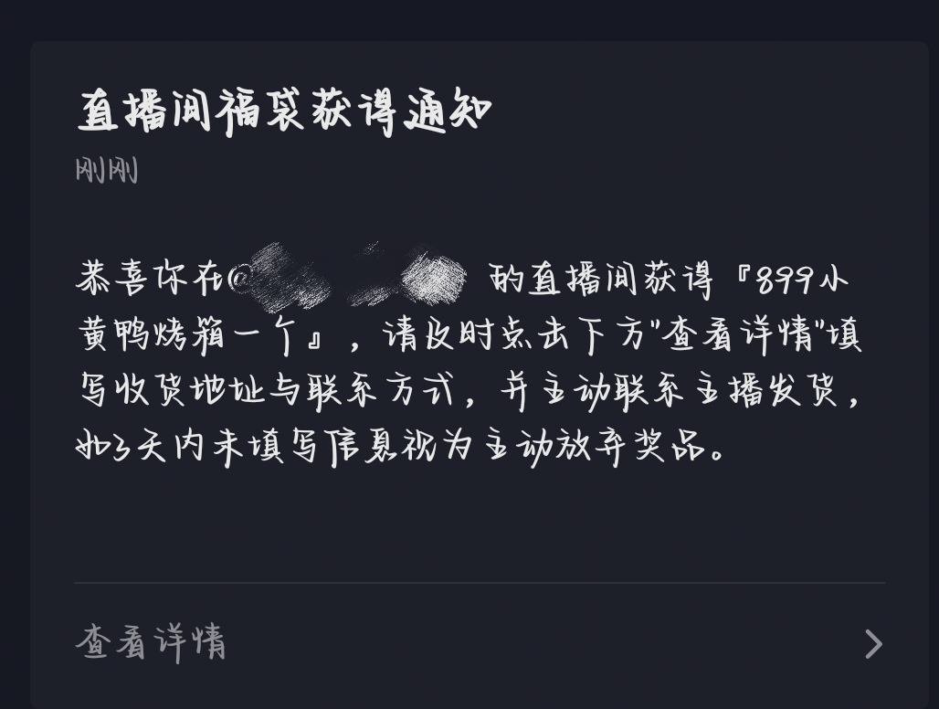 关于我大概可能也许应该有那么一丢丢丢丢丢丢丢丢欧的成份吧|光·遇 - 第2张