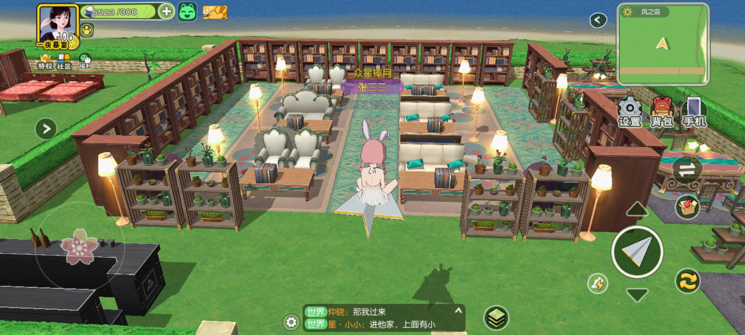 风岛装修分享 - 小森生活综合 | taptap 小森生活社区