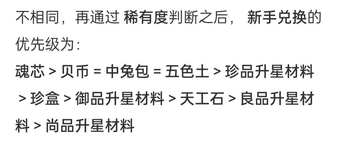 整活，含糊，加夸大。这样的攻略到底行不行