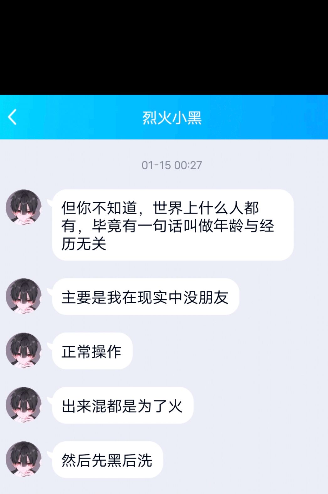 黑哥船新语录，全网第一次公开|忍者必须死3 - 第4张