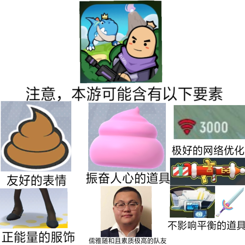 因為最近沒啥活了所以整個偽總帖|香腸派對 - 第26張