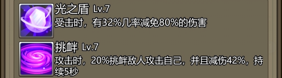 目前全論壇最詳細進階玩法講解解決你遊戲所有疑難雜症|轉生成為魔物 - 第1張