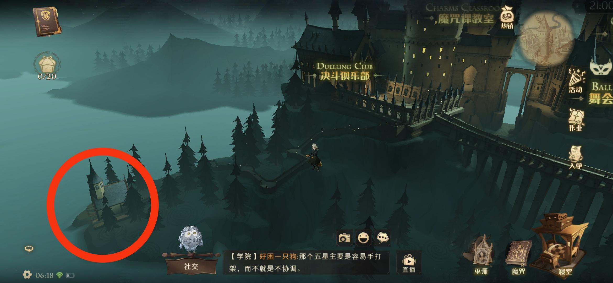 [拼图]9.12第四天拼图位置