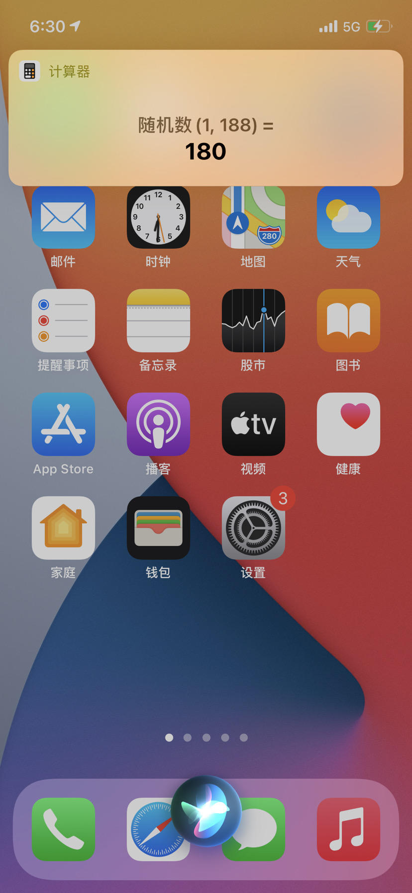 抽五星机甲（官服，配置起码双角色毕业）