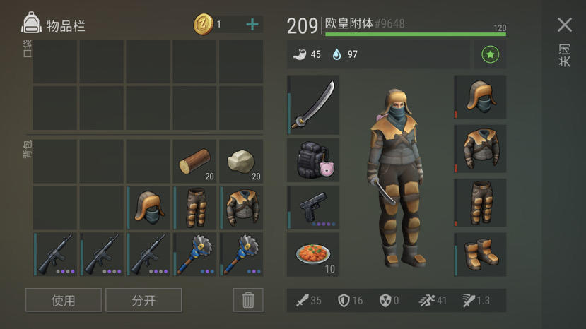 雪地偷铝土矿收入支出配图表