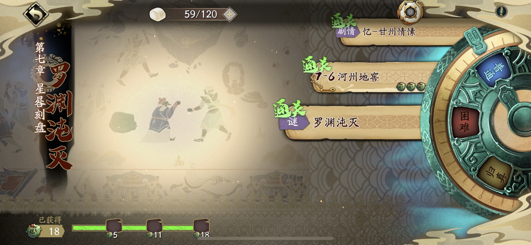 充了5000块左右第七章打了2天才勉强 天地劫 幽城再临综合讨论 Taptap 天地劫 幽城再临社区