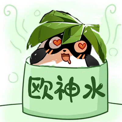 今天不吐槽小白了,晒晒小白给的欧气