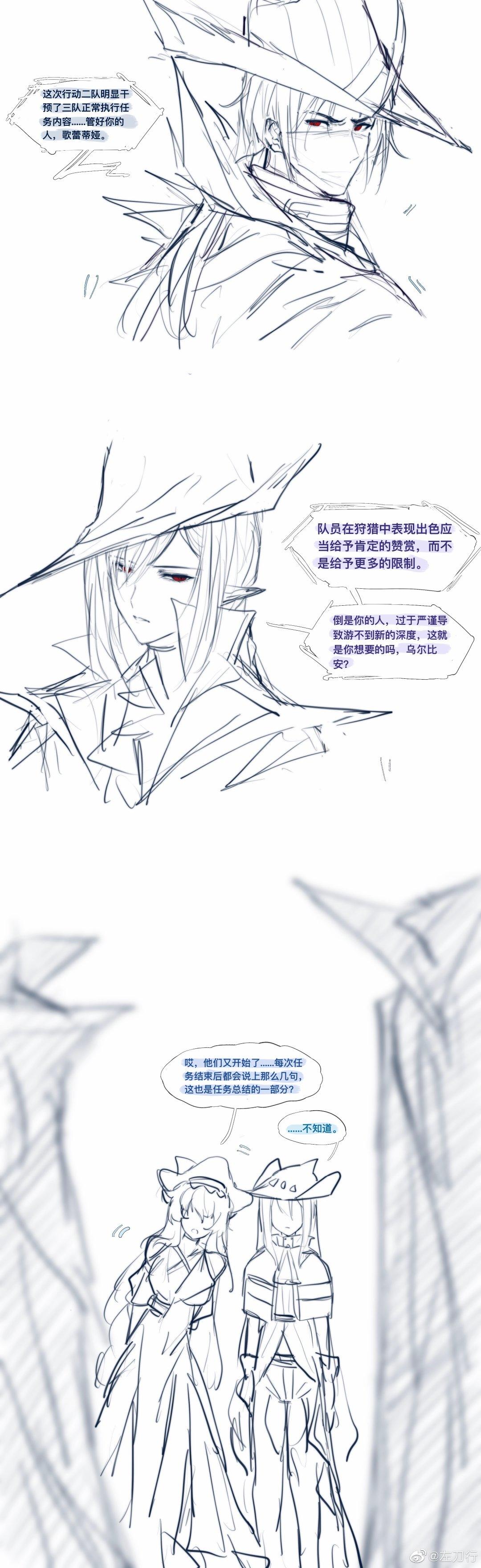 年轻人不要学大人说话∪•ω•∪