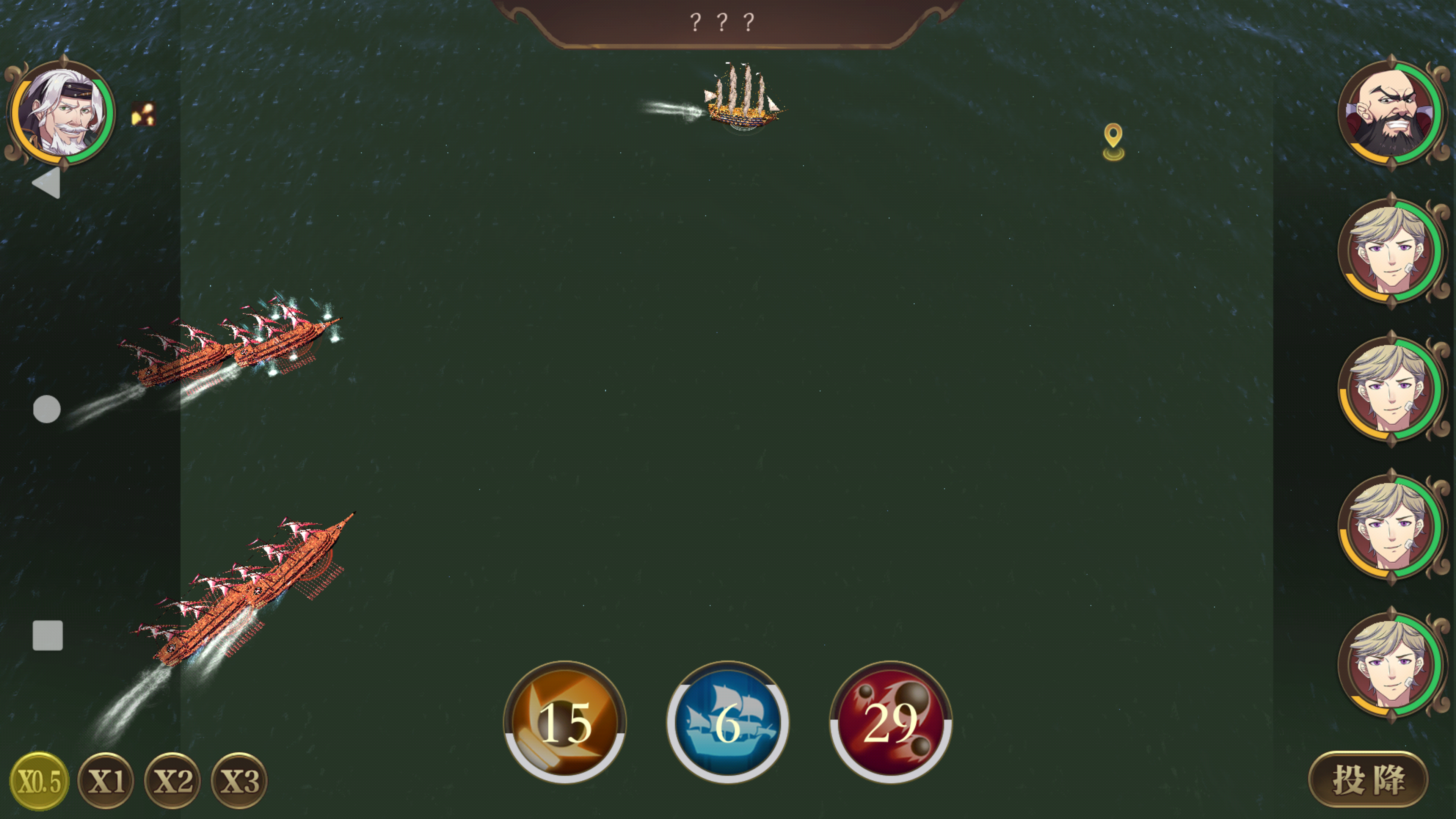虎像!yyds!成功單挑拿騷???艦隊|夢迴大航海 - 第7張