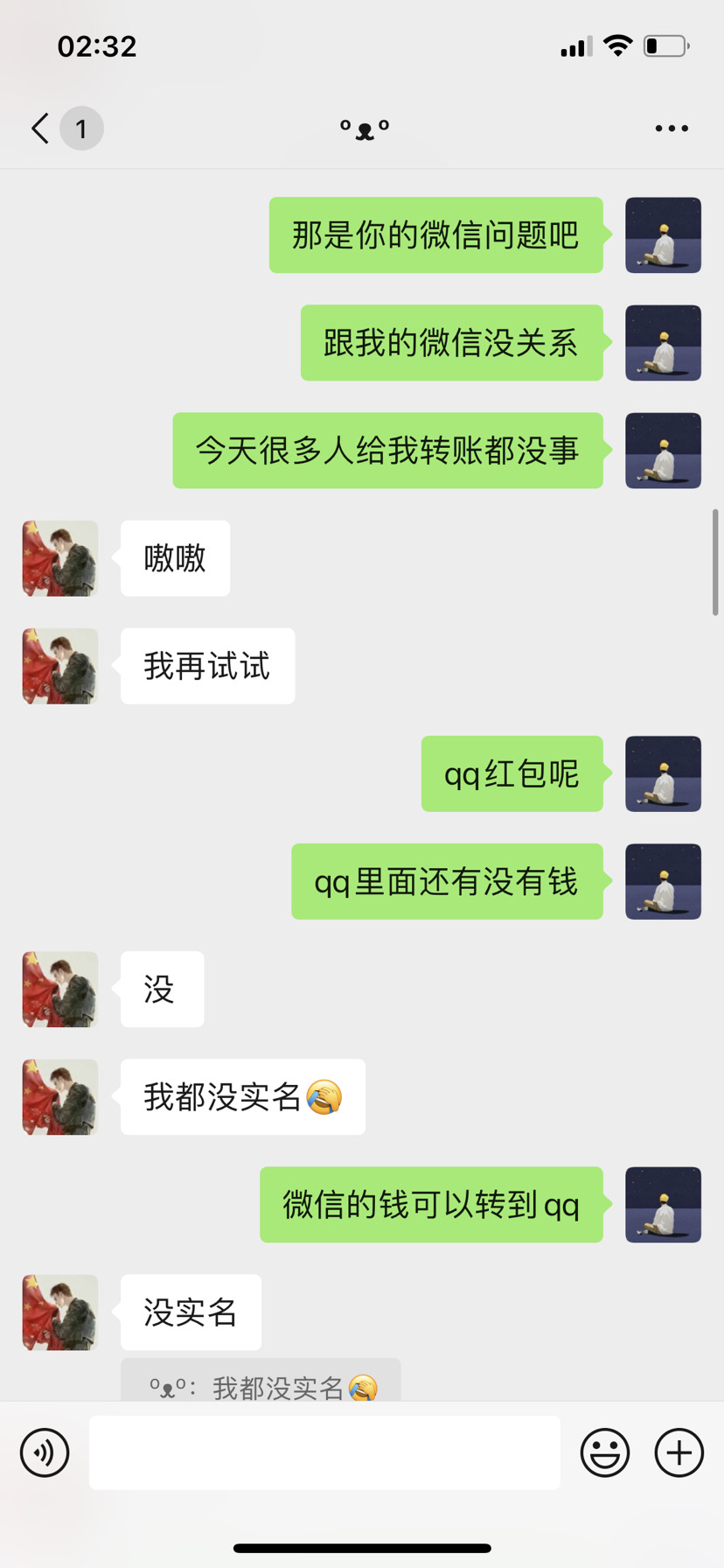 掛一個打完ss+跑了的，剛才還看到tap發帖建交易群，千萬別去|忍者必須死3 - 第9張