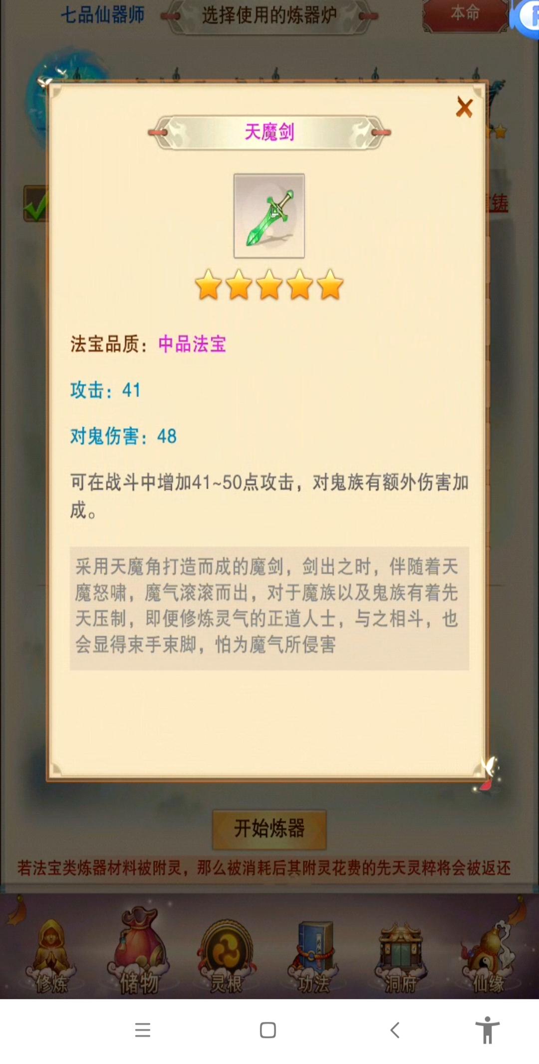 重生之我变成了青蚨