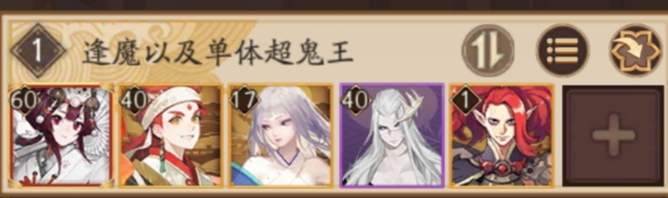 浅谈SR式神久次良和SR式神蟹姬|阴阳师 - 第7张