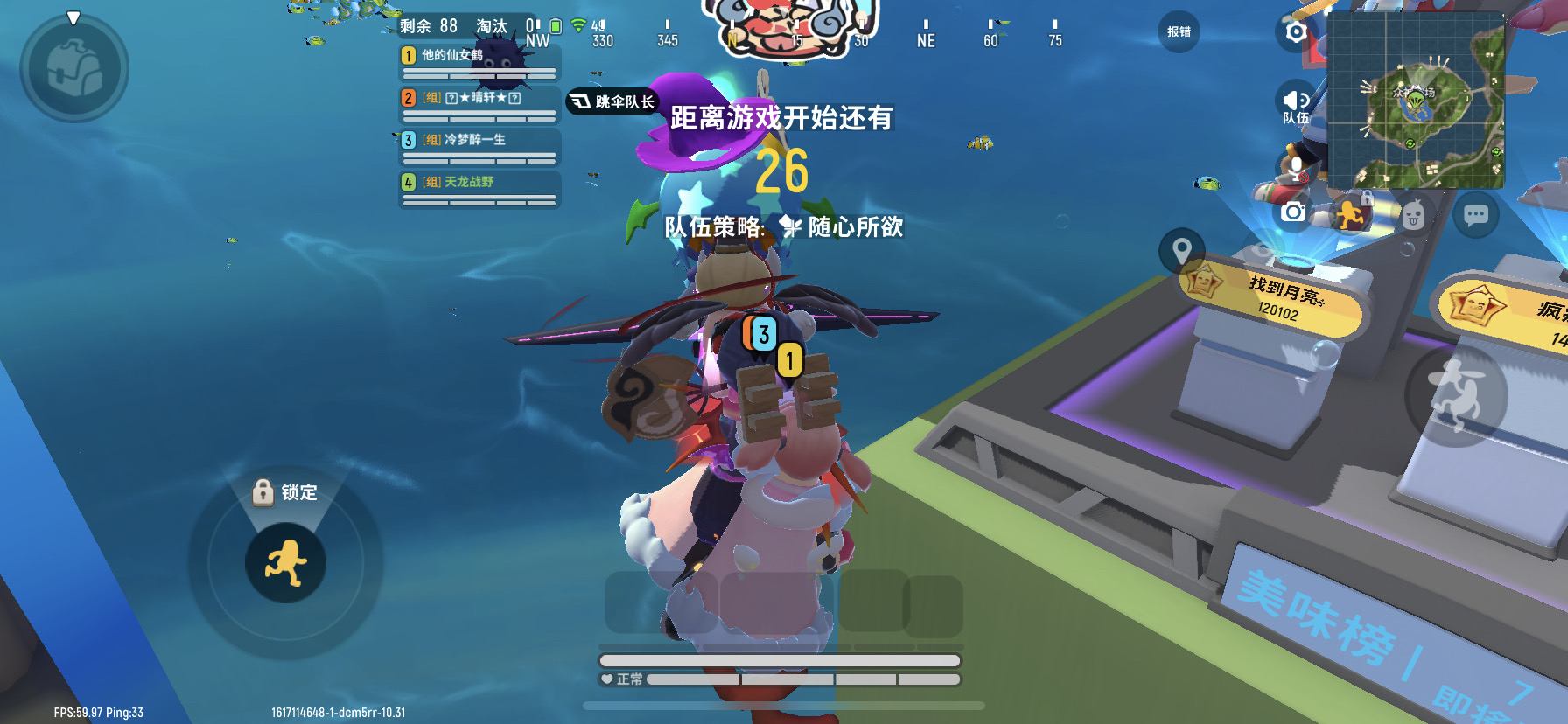 好热闹啊