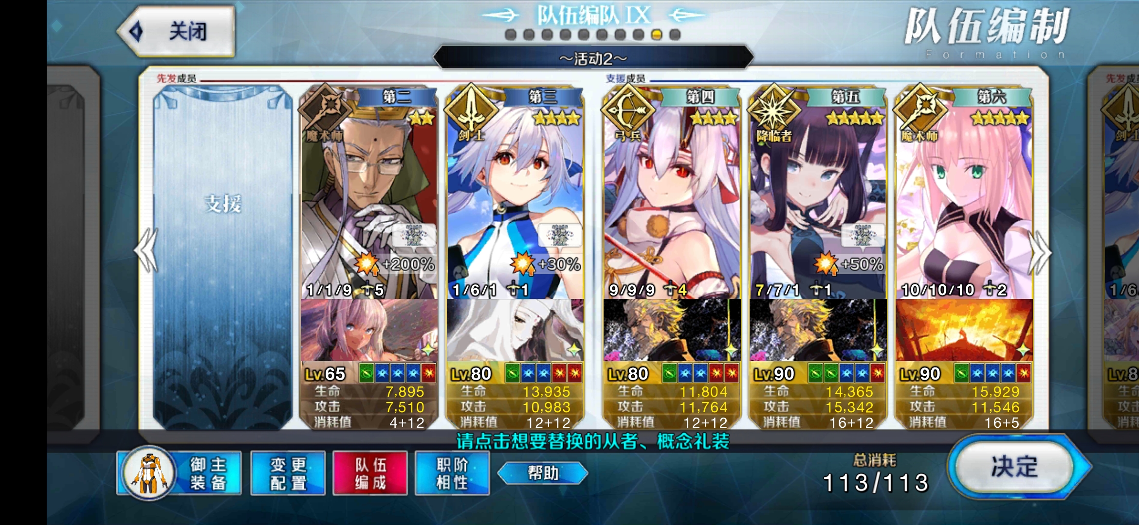 高难本 命运 冠位指定 Fate Grand Order 综合 Taptap 命运 冠位指定 Fate Grand Order 社区