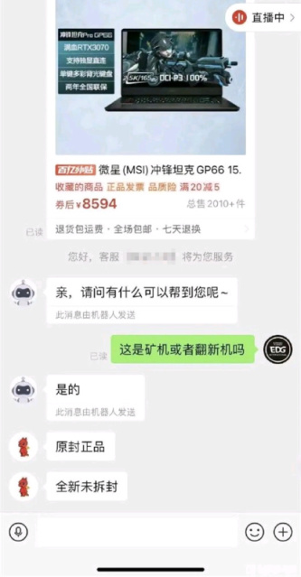 来点沙雕图【74】|来自星尘 - 第13张